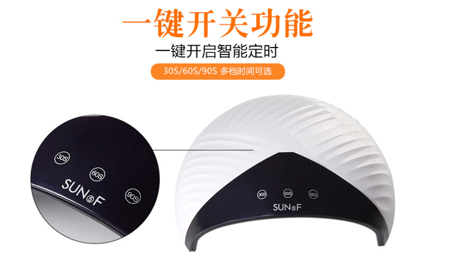 外贸热卖SU/5F美甲灯3/usb线红外白底实物图