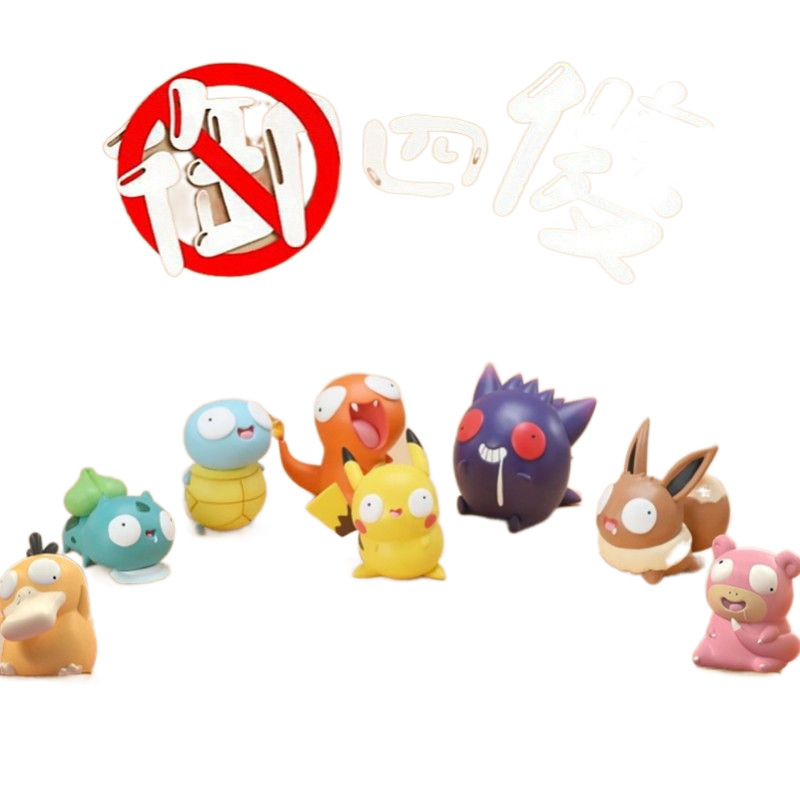 盲盒/泡泡玛特/潮玩/盲袋盒卡通/labubu白底实物图