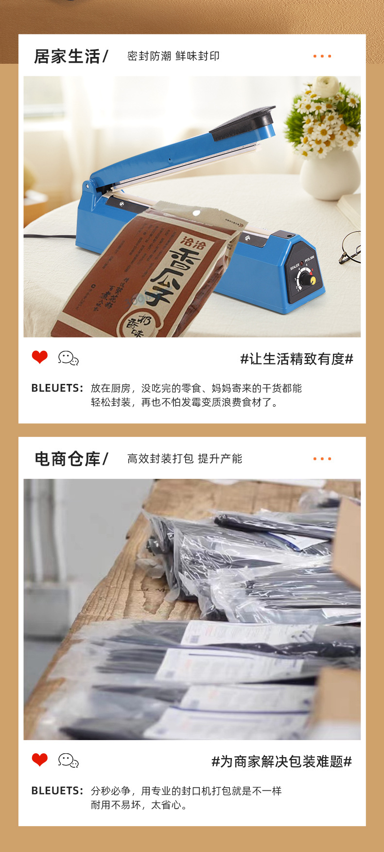 跨境200型手压封口机铁壳小型家用薄膜铝箔塑封机手动商用封袋机详情5