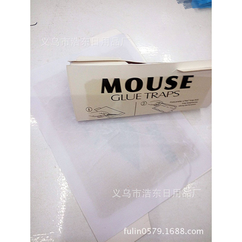老鼠夹/蚊香液/老鼠夹塑料/捕鼠夹/粘鼠板细节图