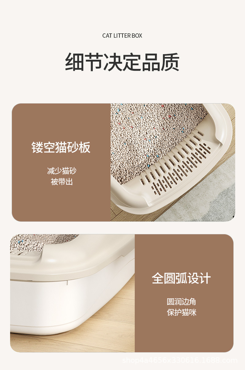 加高半封闭猫砂盆防外溅猫厕所特大号宠物用品高围栏可拆洗猫屎盆详情14