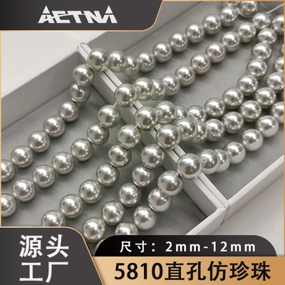 Douyin With Imitation Swaro Pearl Straight Hole Round Glass Bead Through Hole Loose Bead Necklace Earrings Factory Wholesale