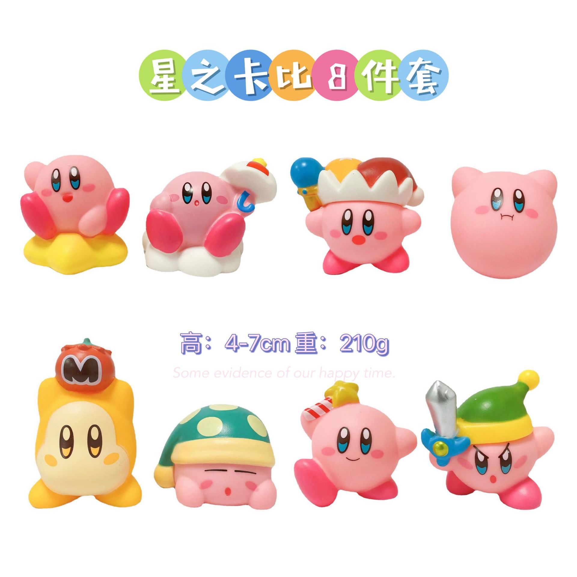 Cartoon Q version of Star Kirby hand doll storage cabinet decoration hand model toy doll birthday gift