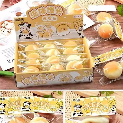 同乐园解压神器捏捏乐玩具仿真土豆柿子流体慢回弹超软发泄爆款详情图3