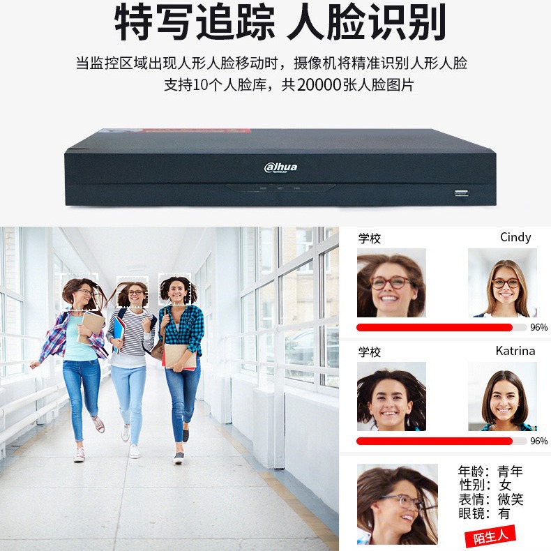 监控主机实物图