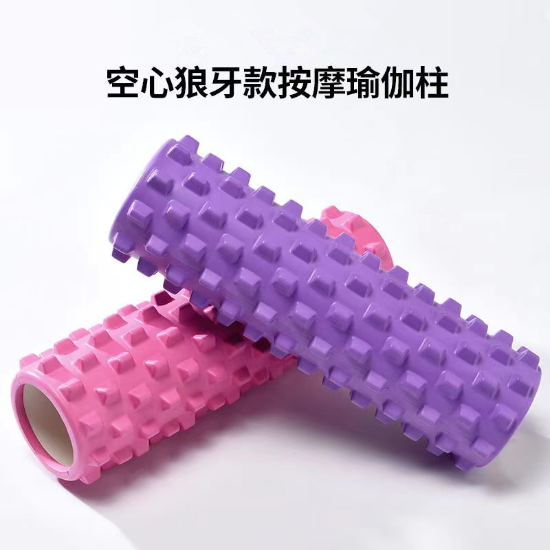 泡沫轴肌肉放松器瑜伽柱滚轮狼牙棒滚轴健身器材狼牙棒滚筒