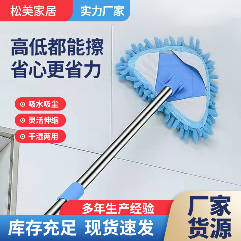 小三角拖把懒人家用360度除尘 迷你擦墙擦窗擦天花板小型三角拖把