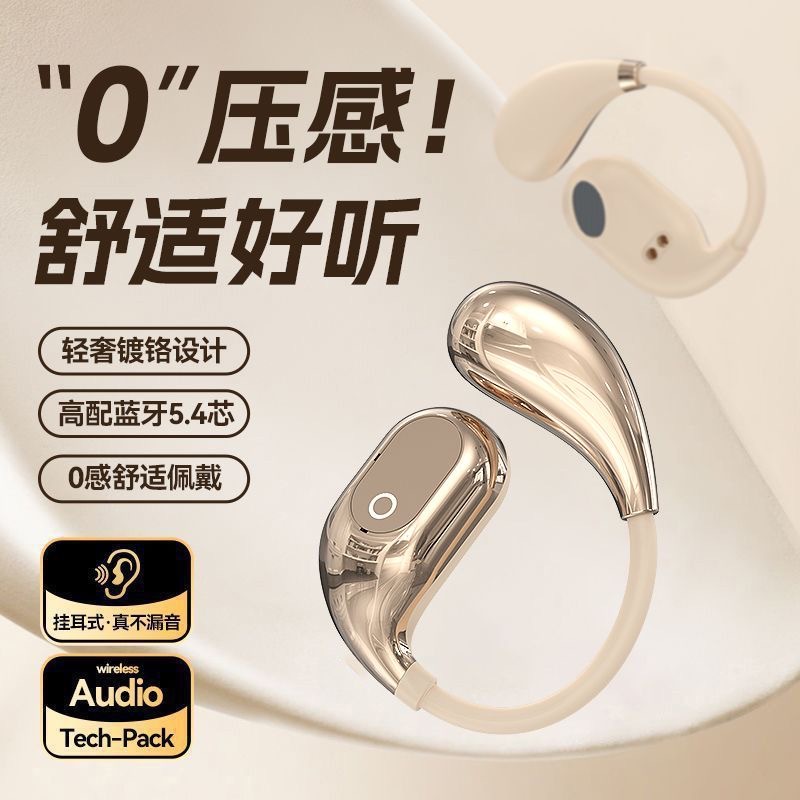 True wireless Bluetooth headphones, over-ear type, adjustable OWS, open, non-in-ear movement, seamless wearing, long battery life Specification image