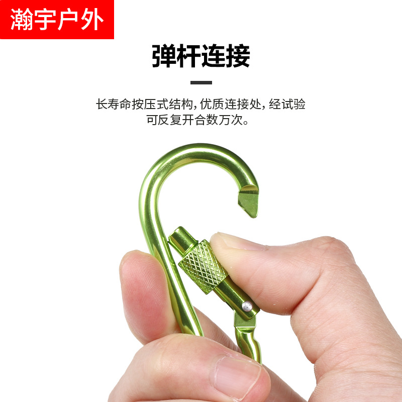 登山扣、钩实物图