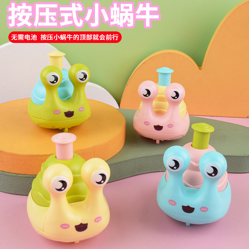 抖音热款 按压玩具小动物男孩女孩回力车小蜗牛惯性新款礼品玩具