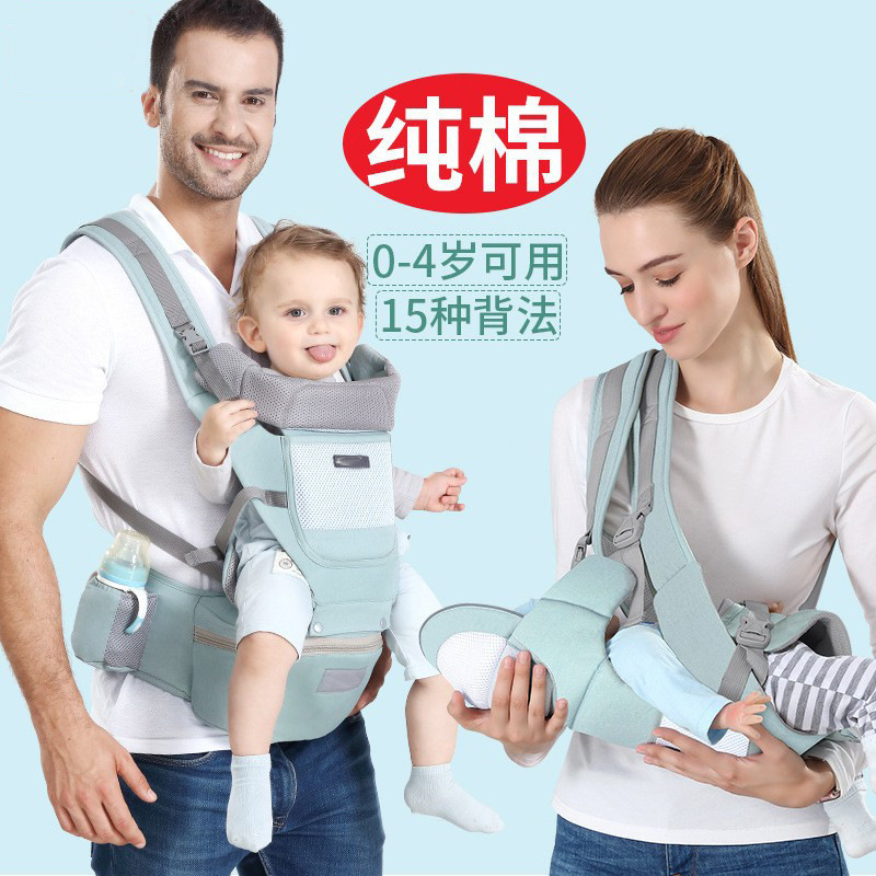 Cross-border best-selling baby carrier, a front-hugging baby holding wonder, a waist stool for carrying children and babies, which can store children's seats details Picture