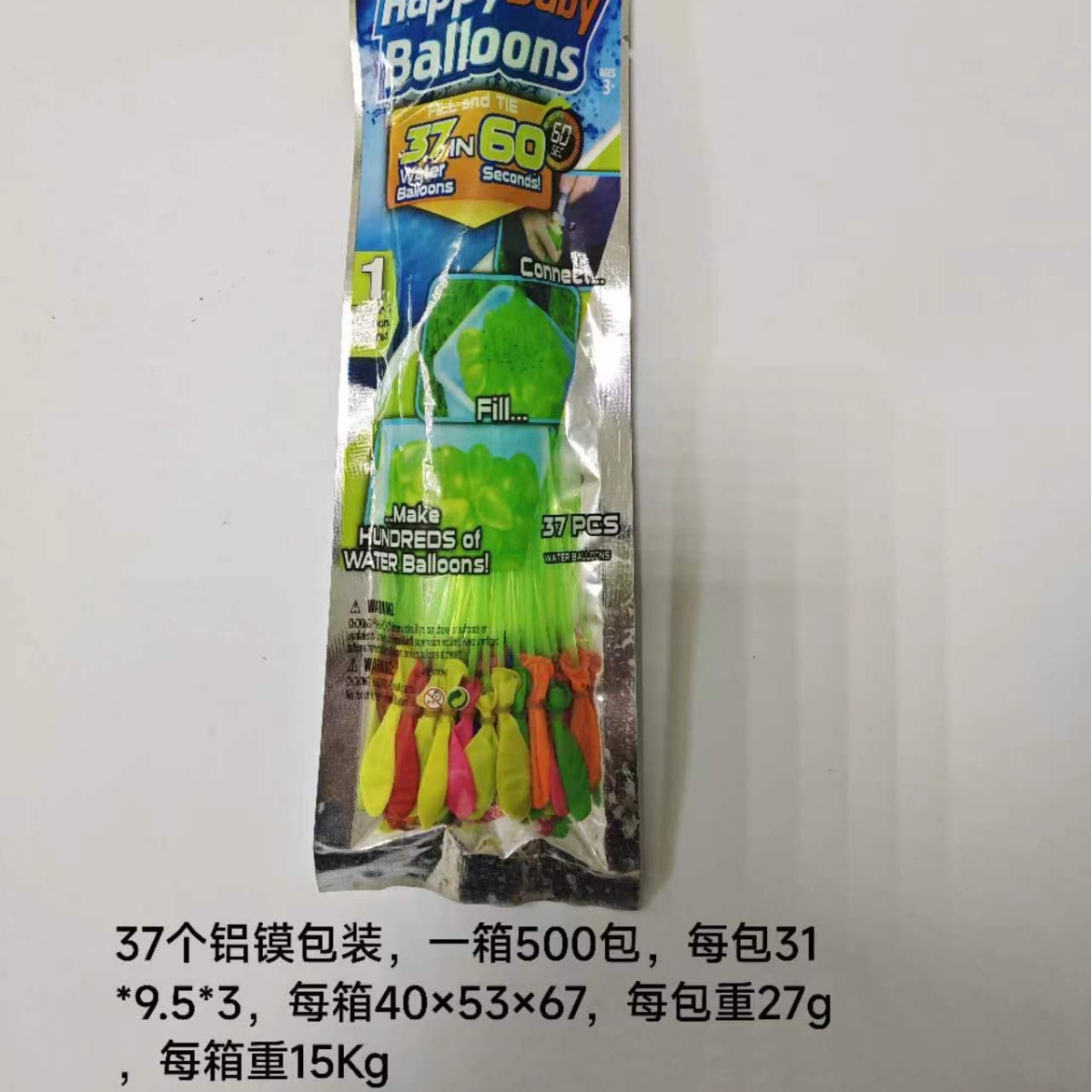 气球实物图