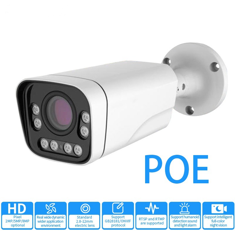 跨境专供2MP 5MP 8MP网络高清5倍变焦POE监控摄像头 4K夜视器