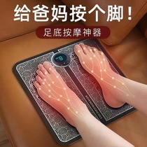 Portable foot massage device