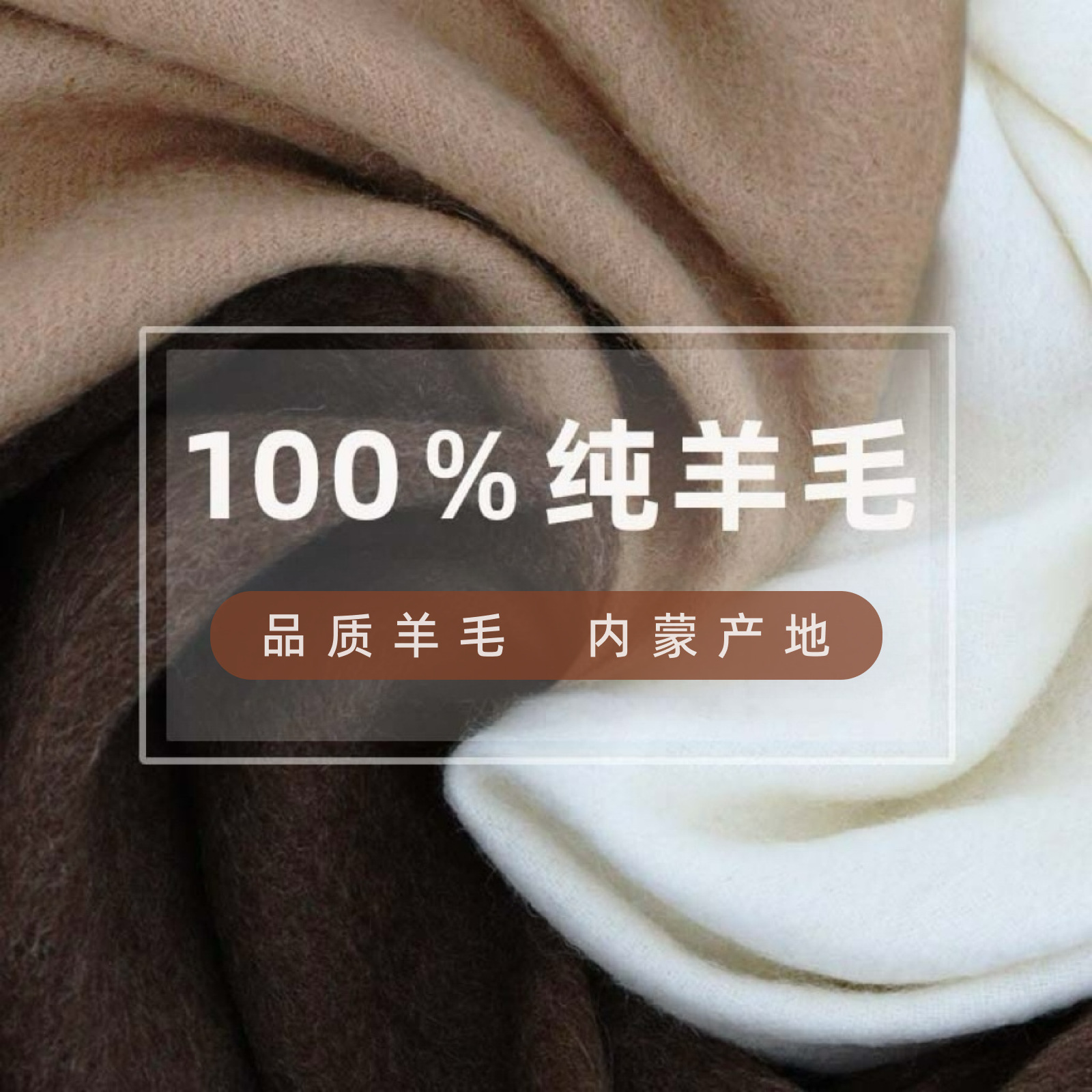 跨境纯色100%羊毛围巾女冬季高级感百搭冬款加厚围脖男披肩批发