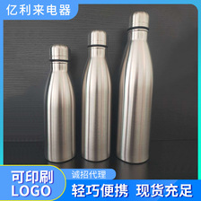 304不锈钢单层可乐瓶跨境不锈钢保温可乐杯户外运动大容量喝水杯