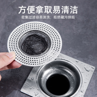 Universal stainless steel filter screen for kitchen sink, vegetable basin, sewer garbage filter screen, sink leaky plug head, 2 yuan Item Picture