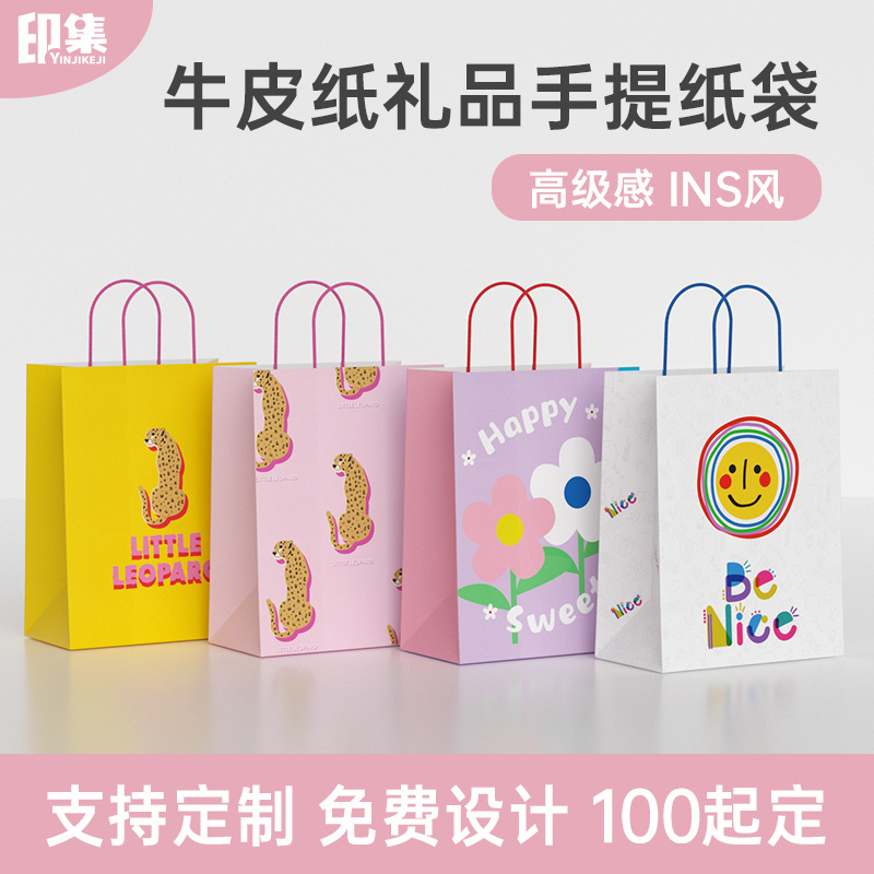 High-end kraft paper bags, birthday gift bags for kindergartens, hand-held bags with logo printing, clothing and souvenir gift packaging bags details Picture