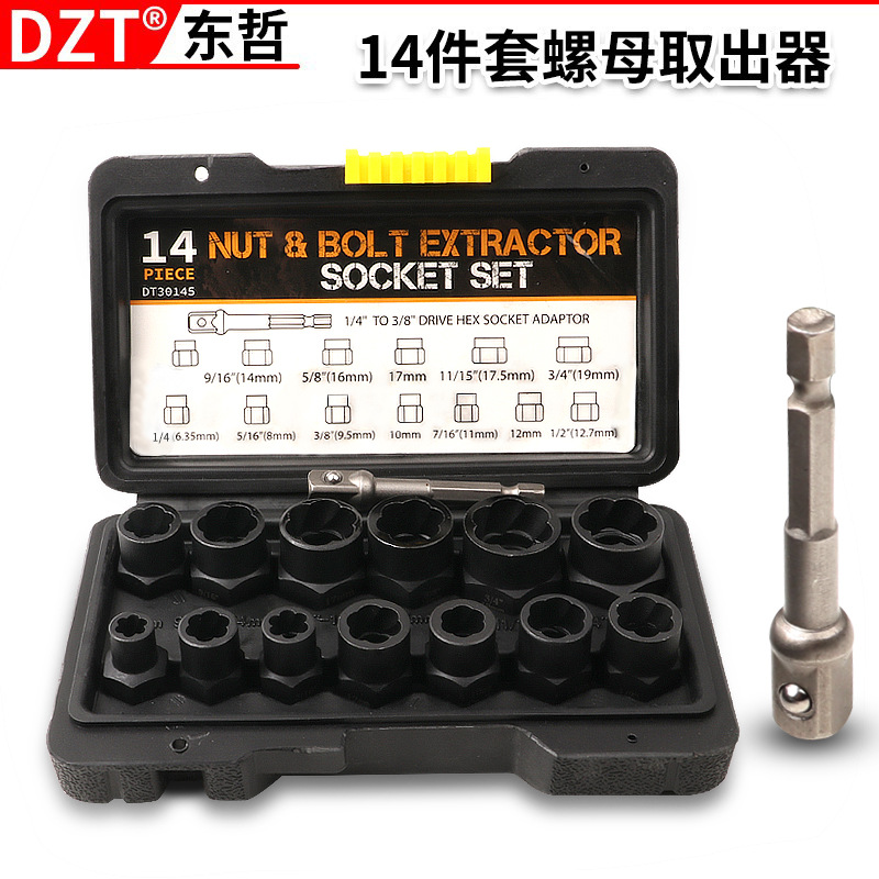 14-piece set nut remover, reverse thread, stripped thread sleeve, BBA anti-theft screw, broken nut, rogue removal tool