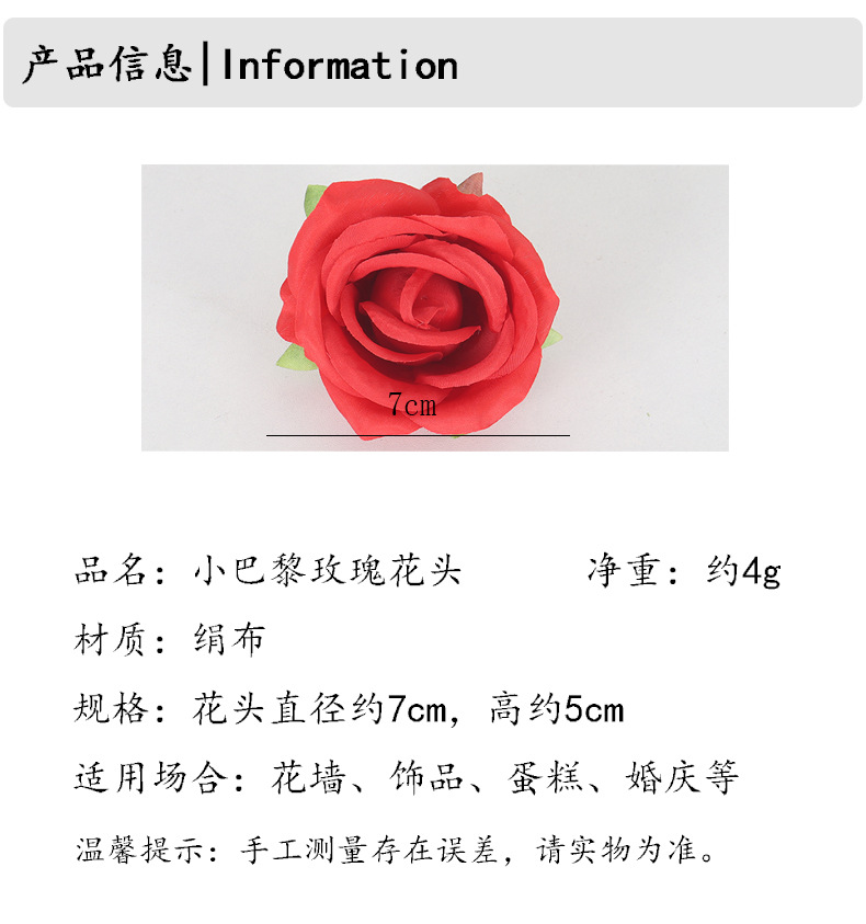 小巴黎仿真玫瑰花头婚车DIY蛋糕饰品玫瑰花墙装饰花朵假花批发详情2