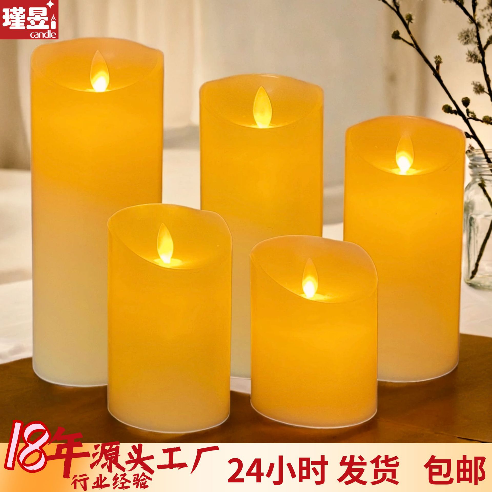 圣诞仿真摇摆led电子蜡烛灯婚庆生日布置用品浪漫酒吧引路氛围灯