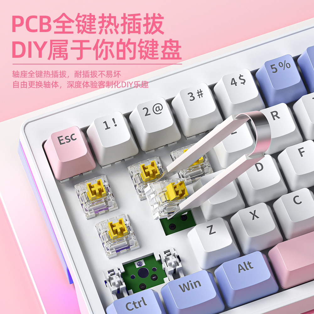 68-Key Wireless Bluetooth Three-Mode Mechanical Keyboard Hot-Swappable Yellow Axis Laptop Office Gaming Esports Keyboard Specification drawing