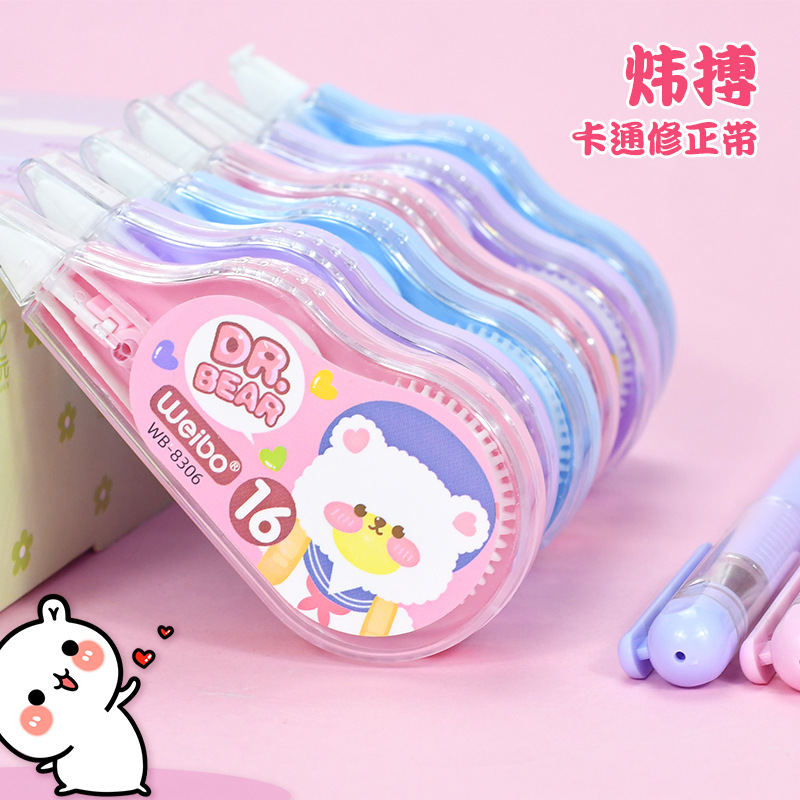 卡通修正带产品图