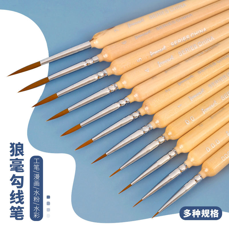 Extremely fine nail art outlining pen, watercolor gouache pen, meticulous outlining pen, picture drawing pen, especially fine traditional Chinese painting hand-drawing pen full figure