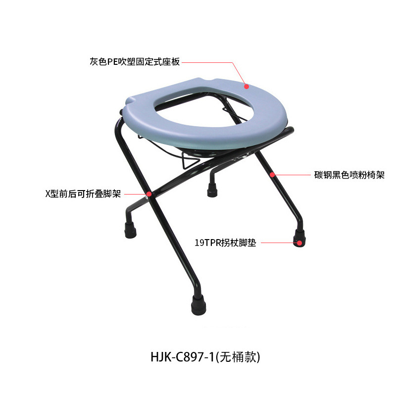 Cross-border special elderly toilet seat, foldable and mobile toilet chair, portable toilet with a bucket for pregnant women and the disabled Specification image