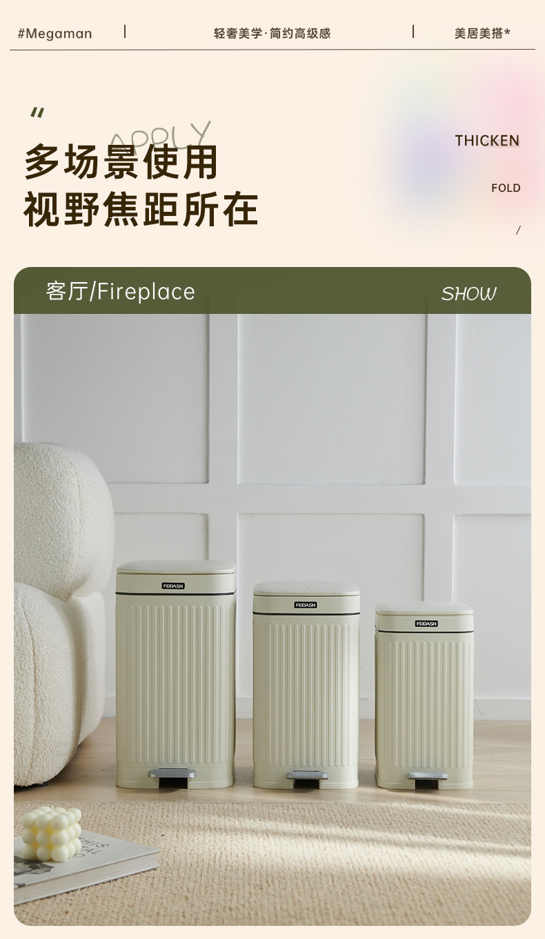 艾利克斯垃圾桶家用方形条纹古典欧式有盖脚踏办公室马桶废纸篓详情16