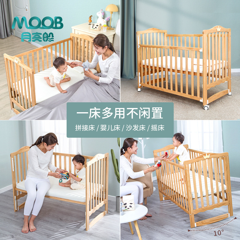 月亮船实木婴儿床拼接床多功能宝宝床新生儿移动欧式摇篮床小孩床图