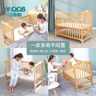 欧式实木婴儿床松木拼接床多功能可移动新生儿摇篮床小孩床儿童床
