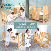 月亮船实木婴儿床拼接床多功能宝宝床新生儿移动欧式摇篮床小孩床
