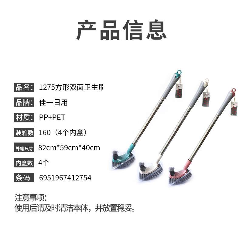 百货/鞋刷/钢丝球清洁球/钢丝球/一元百货批发产品图