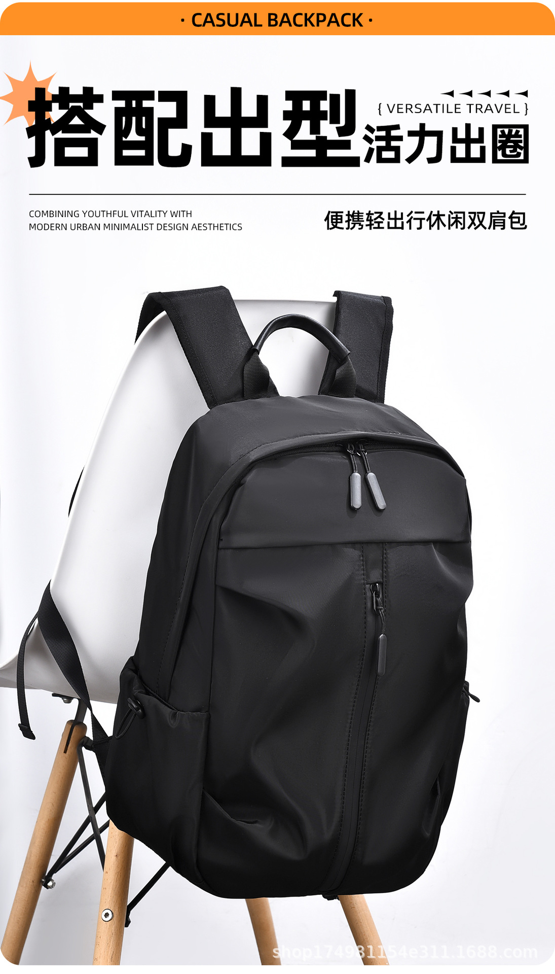 双肩包男士商务背包户外大容量电脑包百搭休闲学生潮旅行书包便携详情22