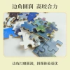 1000 pieces of national trend jigsaw puzzles, wooden toys, 1000 pieces of national style stress-relieving and educational wooden jigsaw puzzles, factory wholesale details Picture