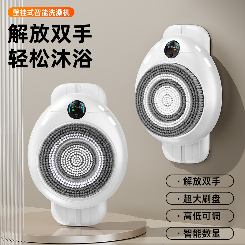 Máquina de baño inteligente automática montada en la pared baño eléctrico móvil cepillo de baño baño artefacto frotar espalda multifuncional