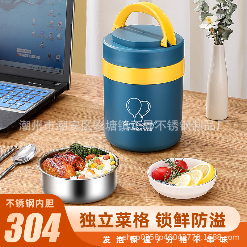 不锈钢304双层防溢保温提锅上班族便携保温饭盒学生手提便当盒
