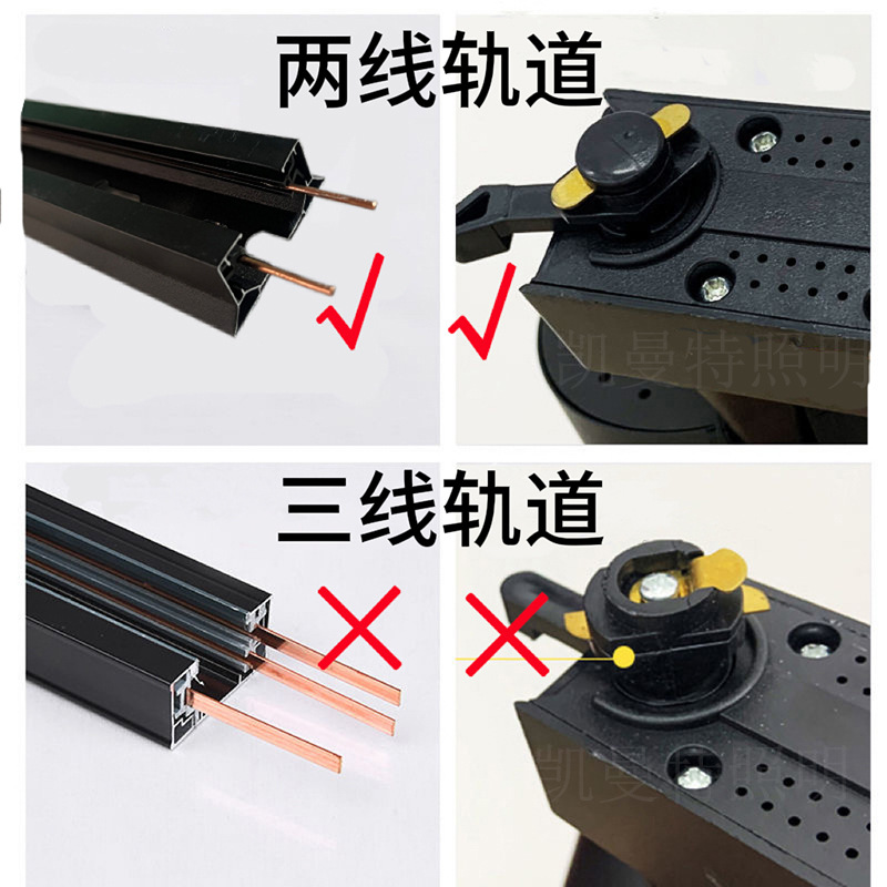 LED轨道灯实物图