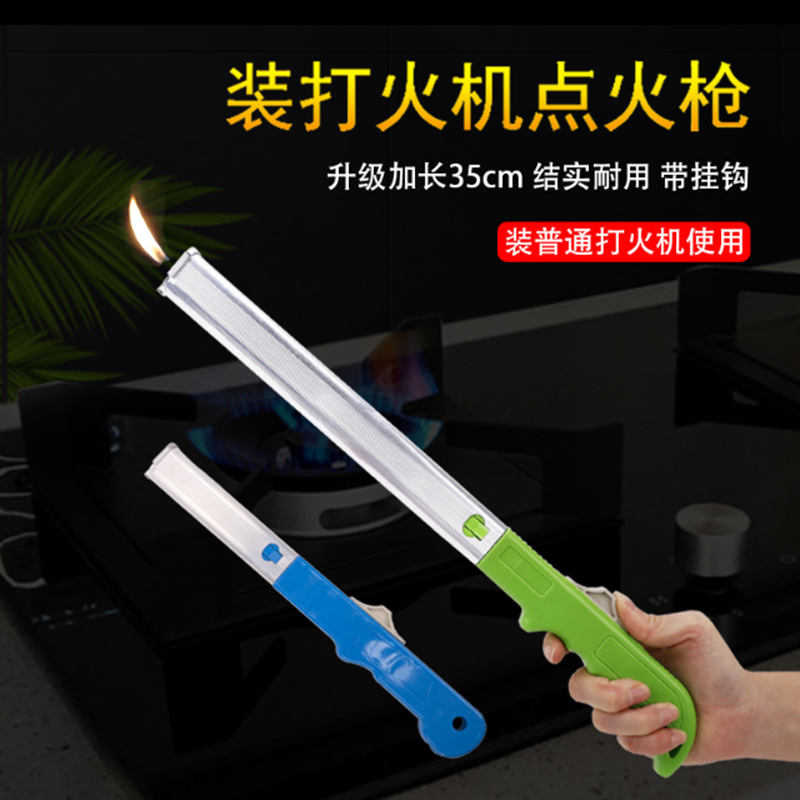 点火枪长手柄煤气灶燃气灶点香薰打火枪耐用 加长打火机