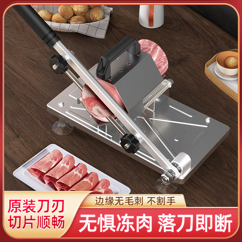 Manual mutton roll slicer, multi-functional meat slicer, household frozen meat slicer, commercial meat slicer, a magic tool