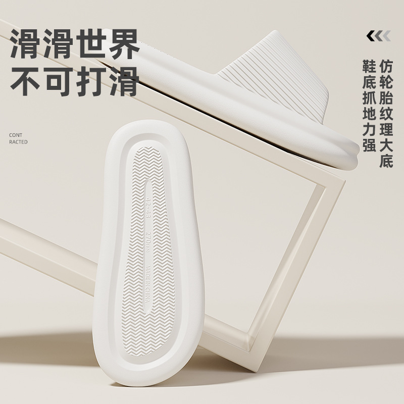 塑料拖鞋实物图