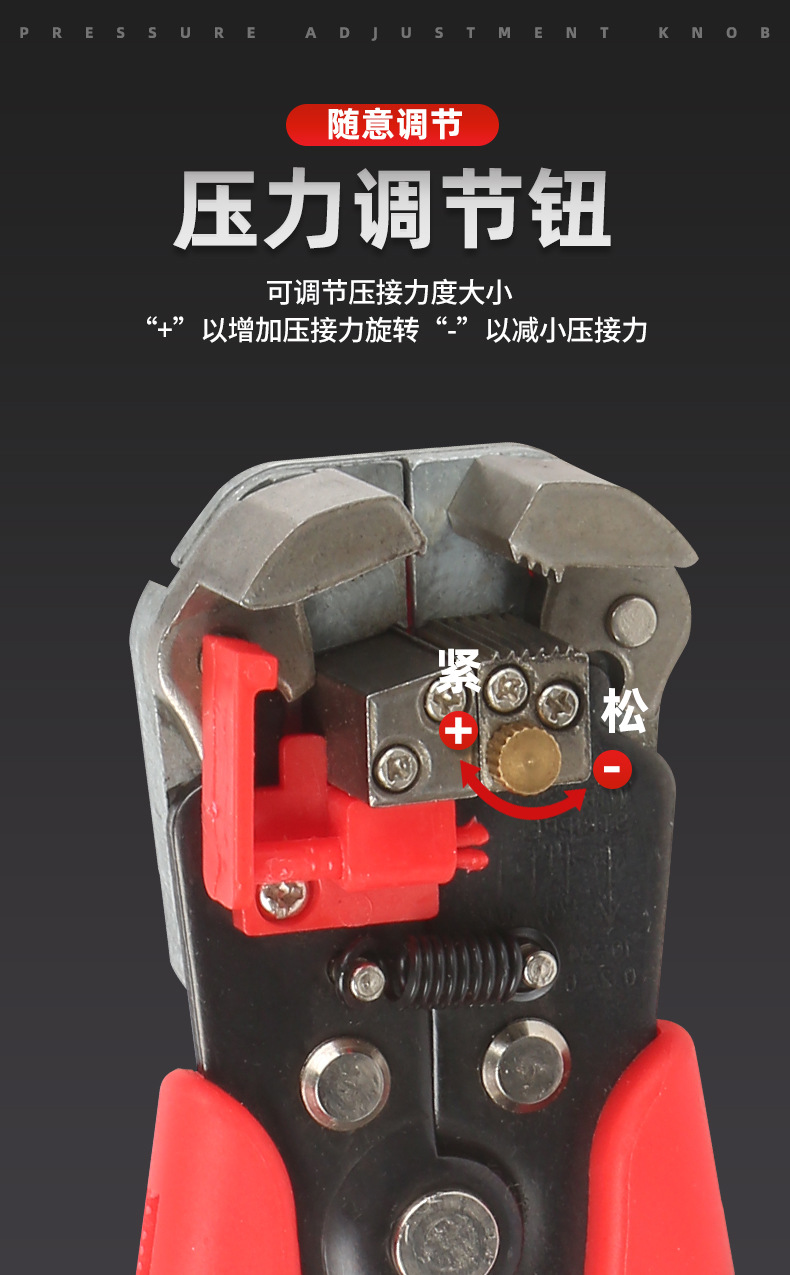 批发多功能剥线钳HS-D2全自动剥皮器剪线钳拔线钳破线钳电工工具详情10