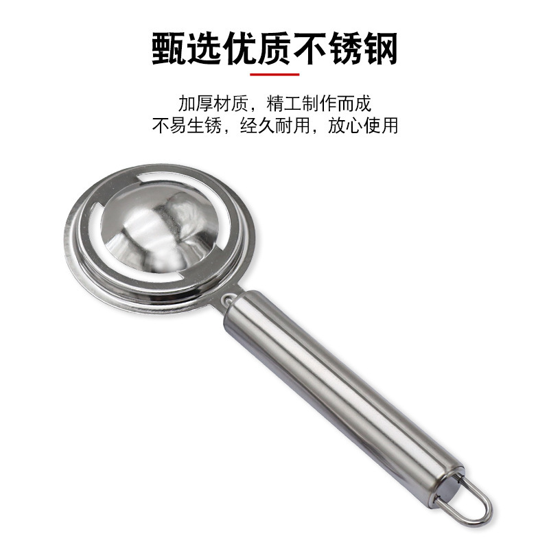 Egg yolk and egg white separator Item Picture