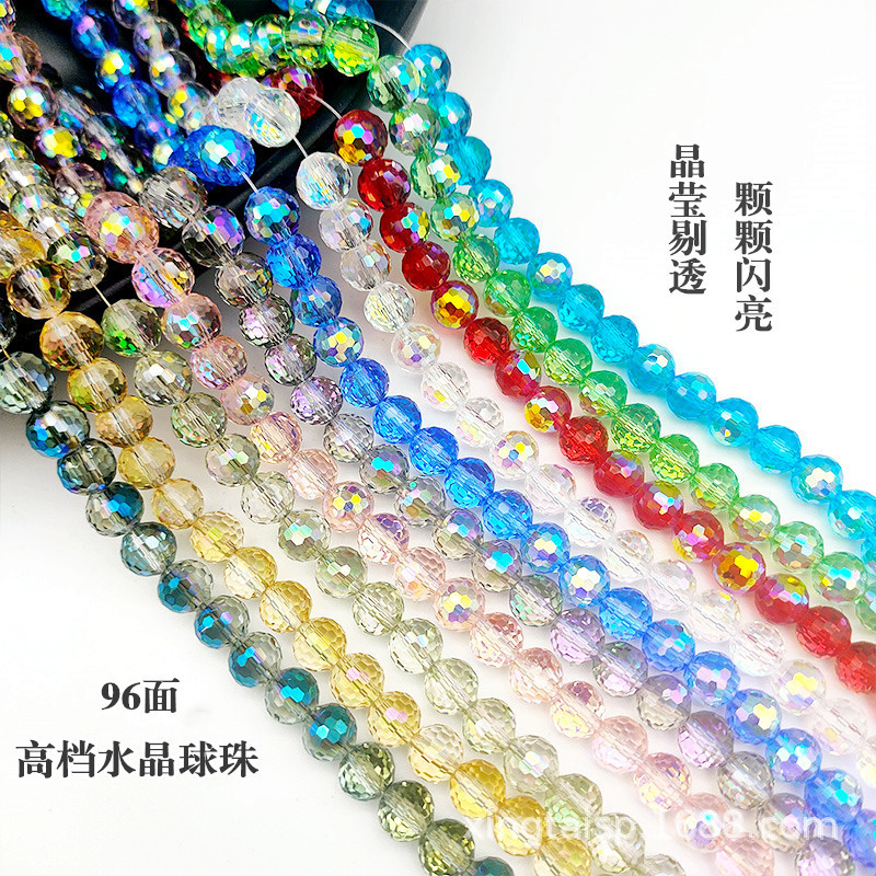 厂家直销超闪炫彩水晶96面地球珠46810精品DIY饰品配件玻璃圆珠