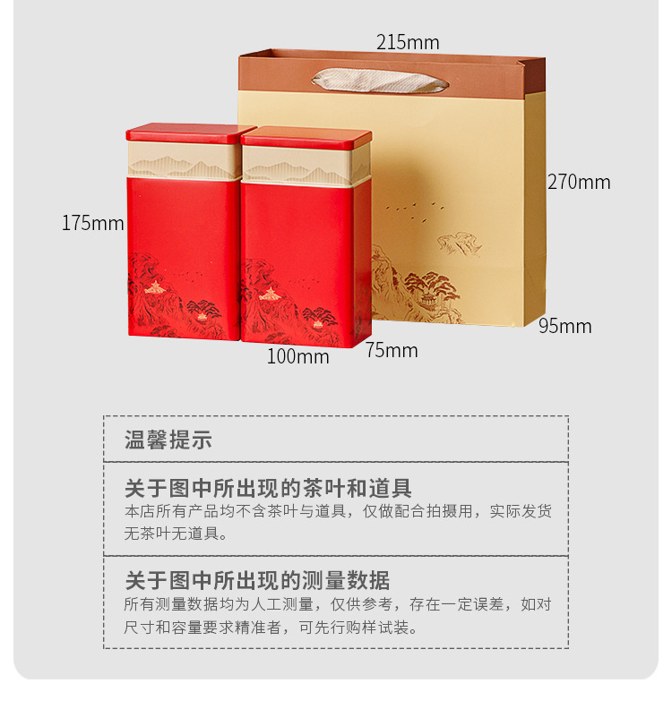 New tea canister, 2.5 jin for black tea and green tea, universal tea tin box, tinplate sealed metal can, empty can pic 3