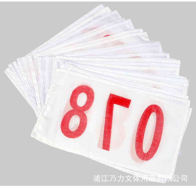 号码布_07.jpg