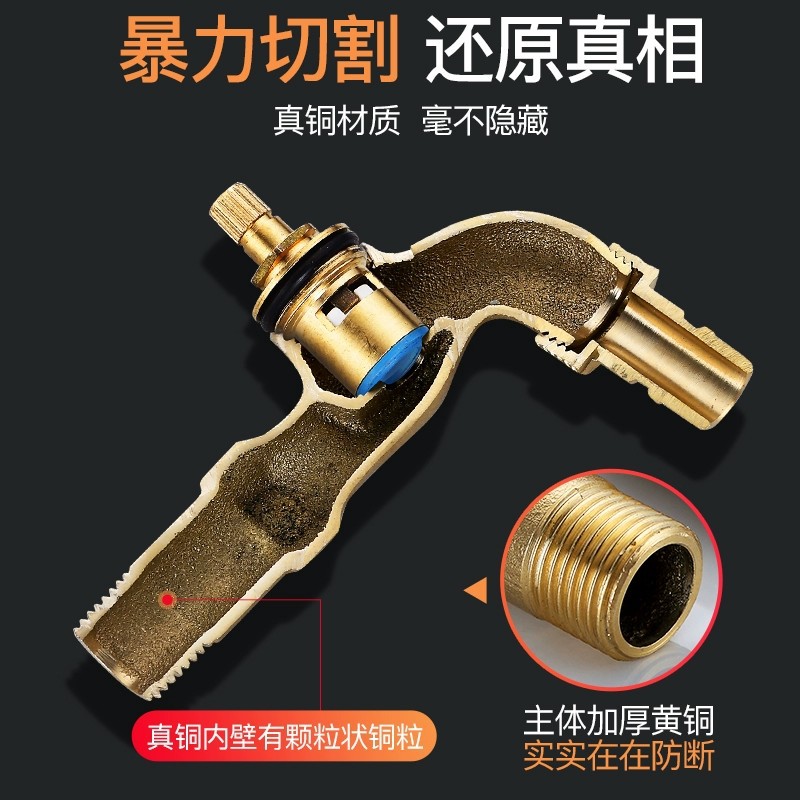 All-copper washing machine faucet, single-cooling 4-minute special quick-opening extended mop sink faucet connector, household faucet details Picture