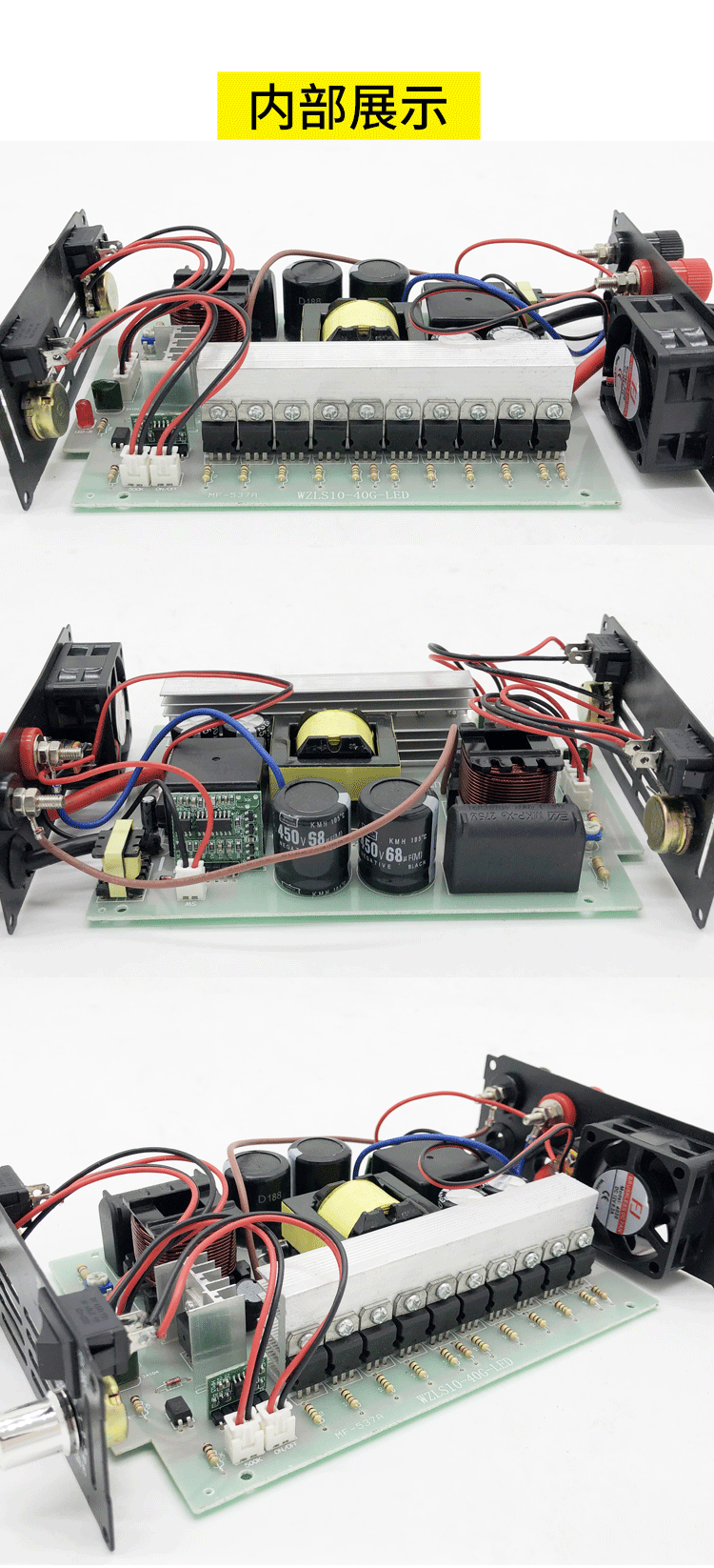 X10-986100W dual-inverter head, high-power 12V energy-saving intelligent battery booster, frequency conversion pic 7