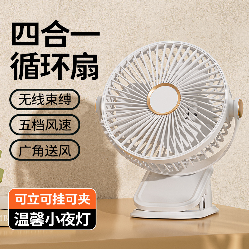 Clip fan, USB multi-functional portable night light mini fan, silent charging mini fan for student dormitories details Picture